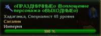 358x130