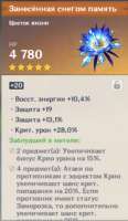 495x847