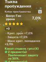 407x547