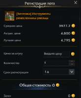 384x464