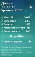 366x596