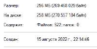 259x132