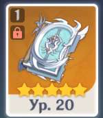 150x172