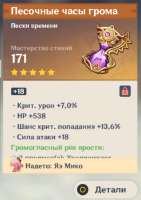 529x749