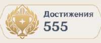 253x110