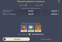 1116x773