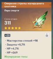522x571