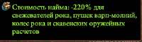 328x99