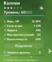 426x503