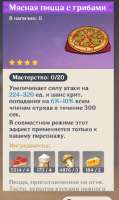 526x881