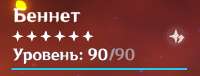 376x144