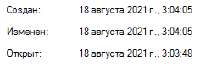 236x79