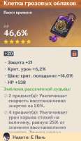 638x1097