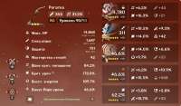 1242x727