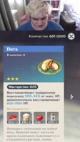 608x1080