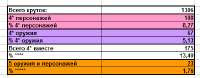460x180
