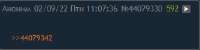 334x84