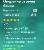 432x491