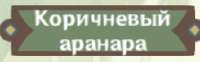 245x77