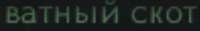 417x65
