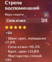525x618