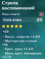 475x622
