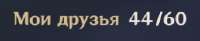 258x54