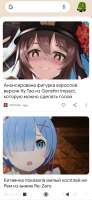 1080x2325