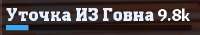 280x49
