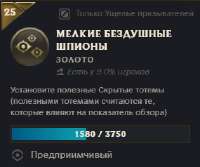 285x238