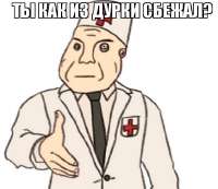 427x371