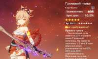 786x483