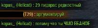 279x82