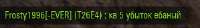 299x42