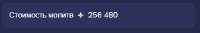 431x73