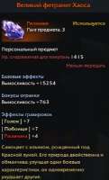 304x499