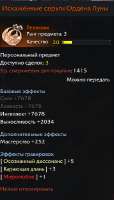 292x512