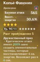 503x767