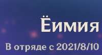 250x137