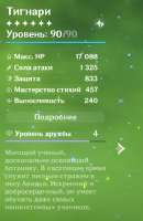 629x965