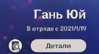 369x203