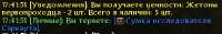 432x67