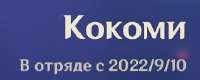 280x113