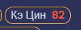 119x45