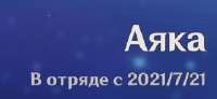 280x130