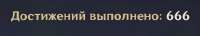 423x78