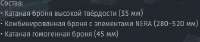 536x114