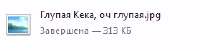 240x62