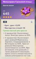 525x866