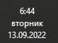 82x61
